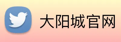大阳城官网 logo